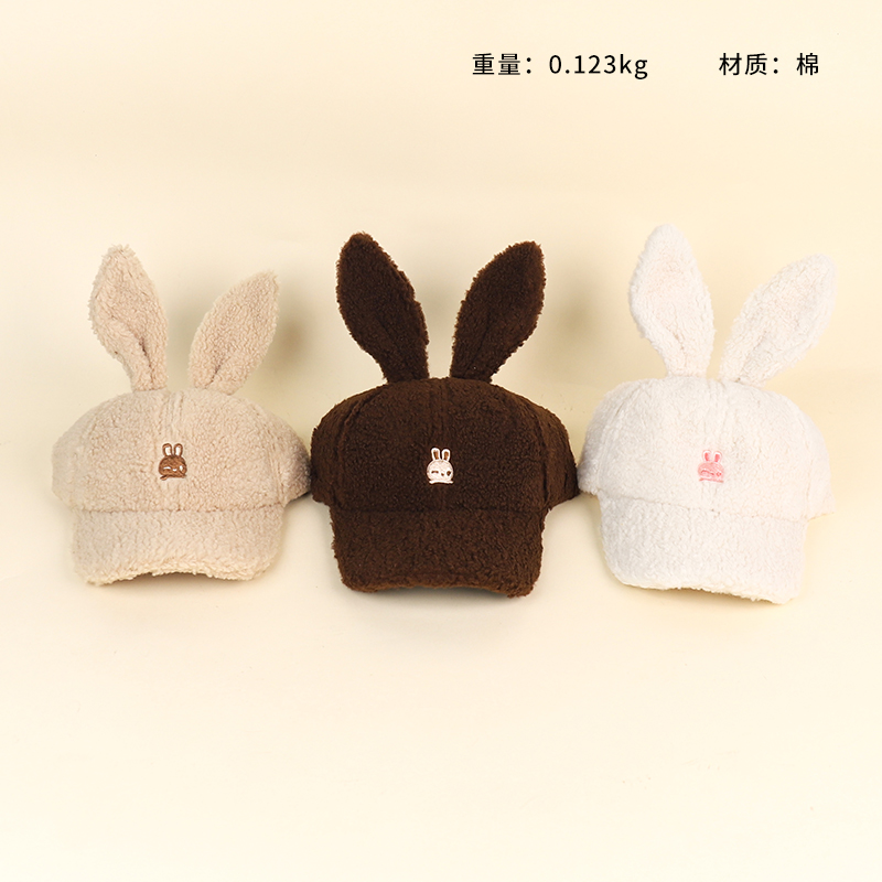 Rabbit ears baseball cap (mixed)