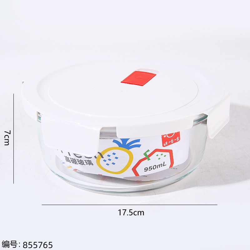 8007 Round Glass Food Storage Container 950ml