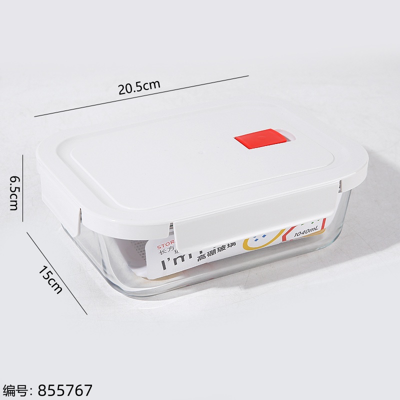 8004 Rectangular Glass Food Storage Container 1040ml