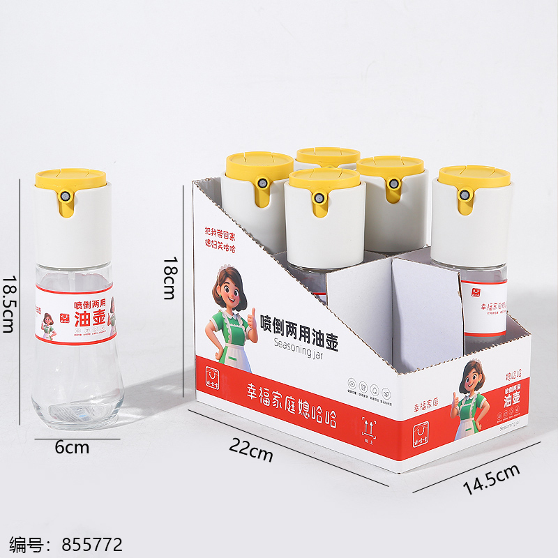 8023 Spray & Pour Oil Bottle