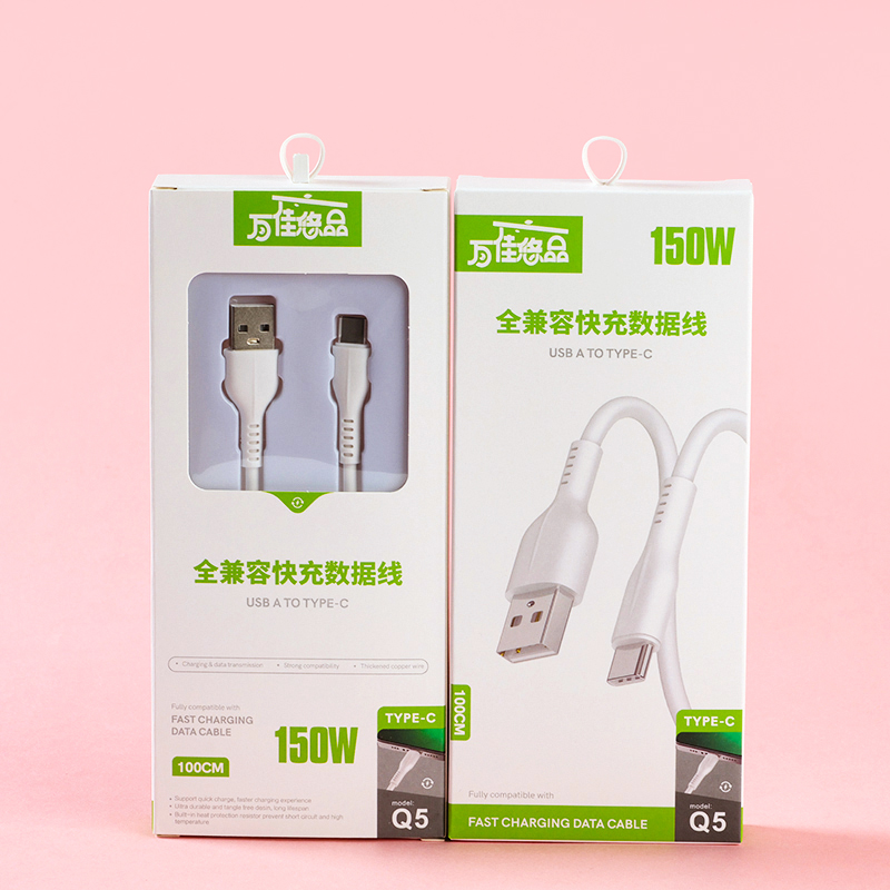 Wanjia Youpin Q5 Huawei Data Cable
