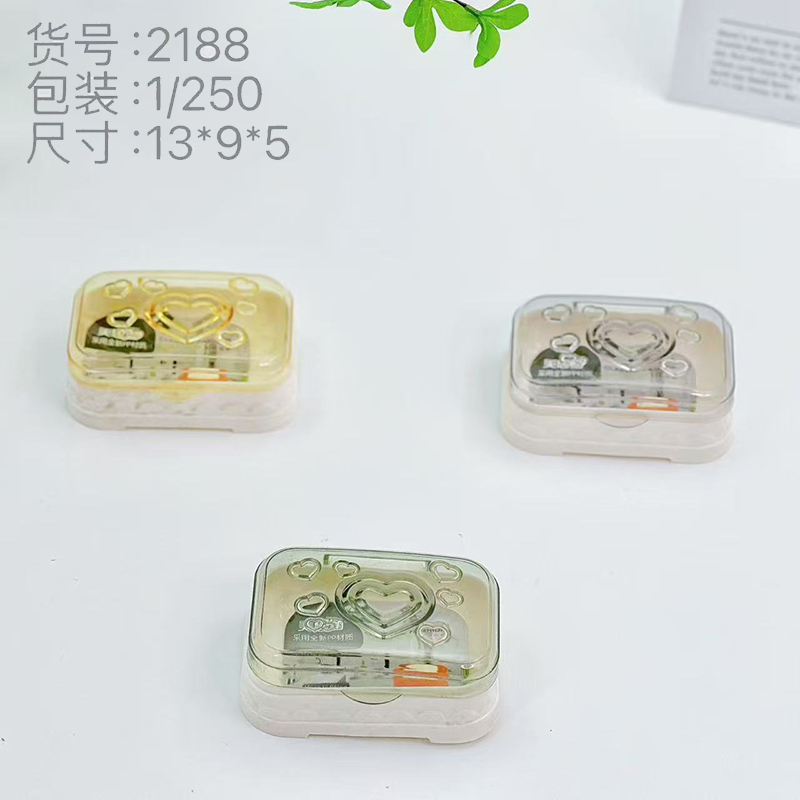 2188 love split soap box (13*9*5)
