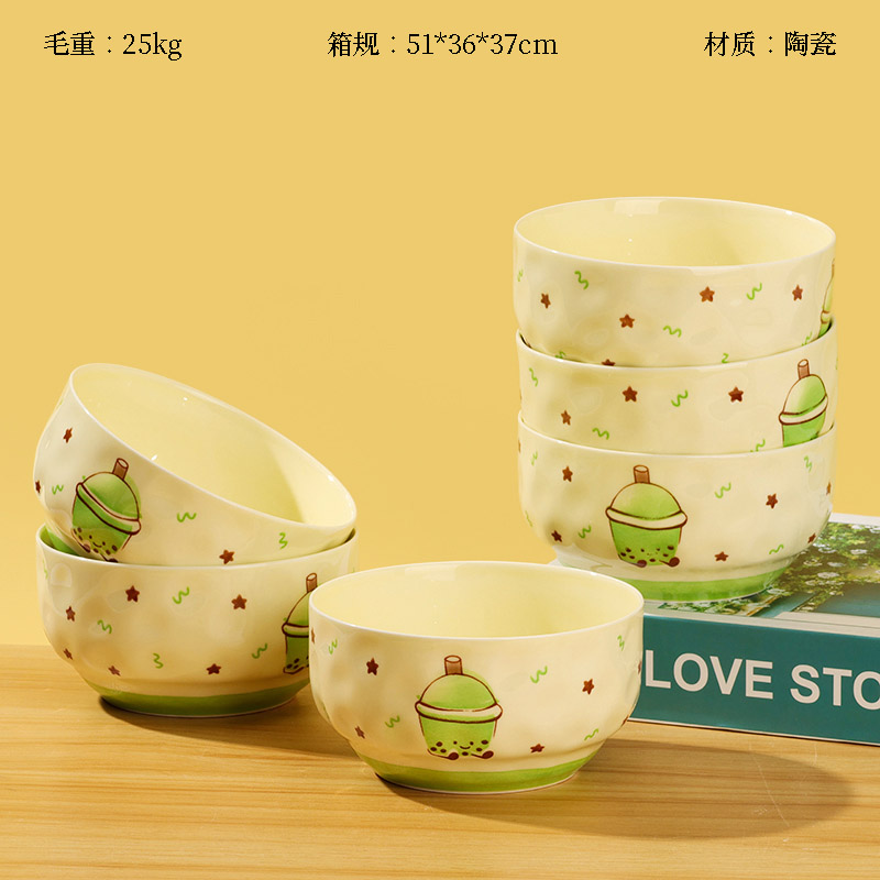 Milk tea beige 4.7 inch hammer bowl (1507)