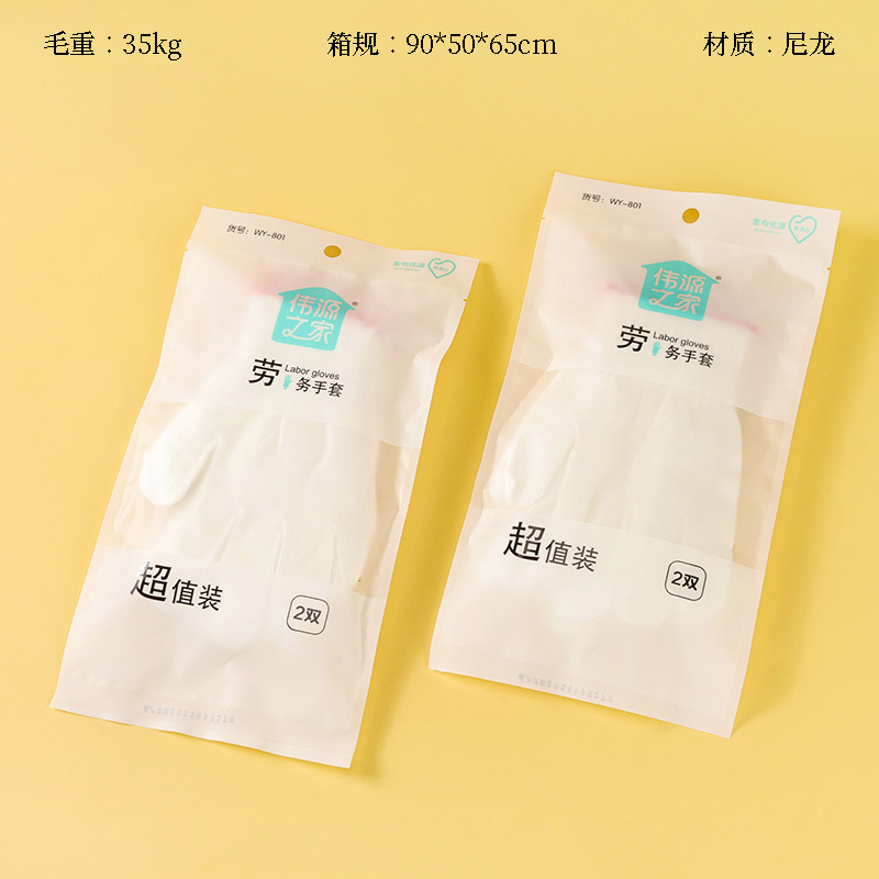 801 white gauze breathable gloves 2 pairs