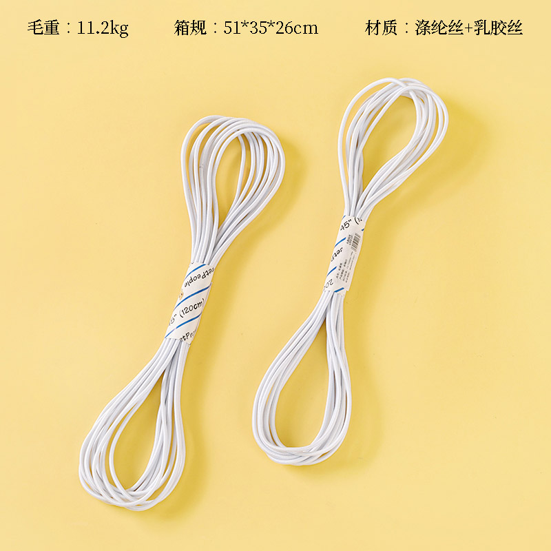 White round latex single-layer elastic band