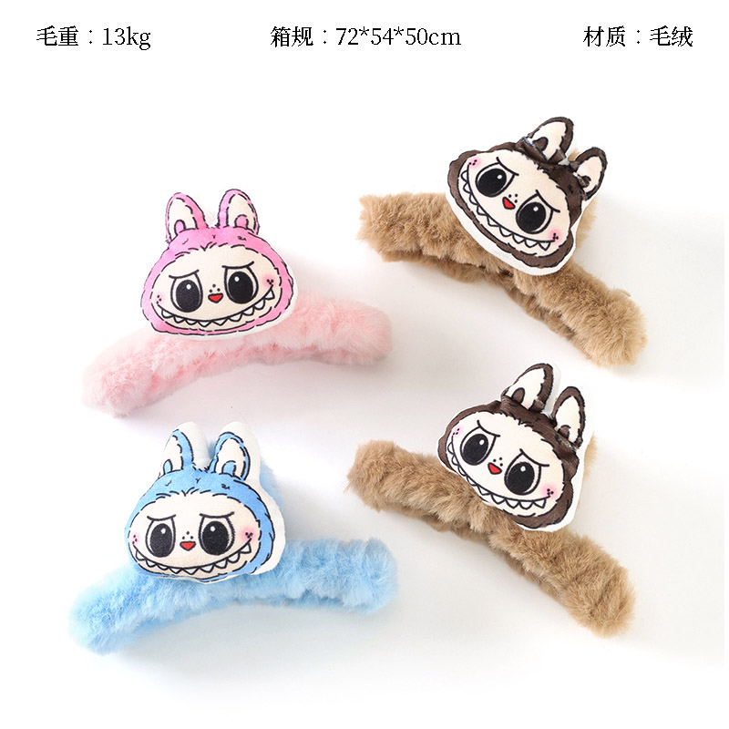 11cm new pull cloth big claw