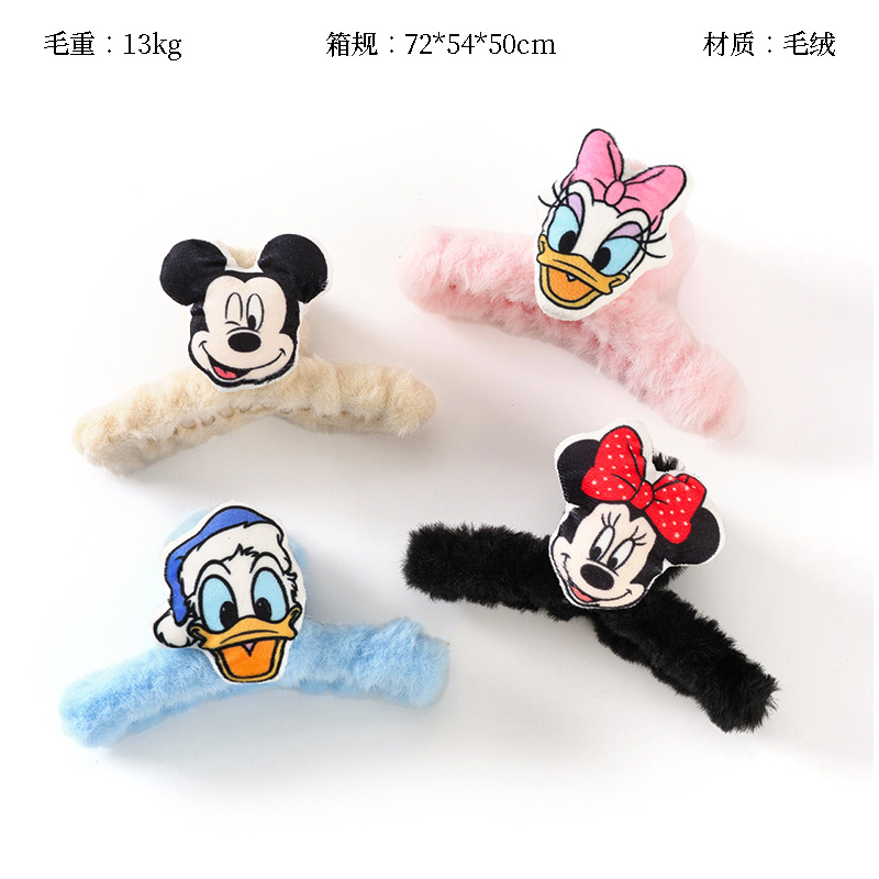 11cm Mickey Series Plush Claw