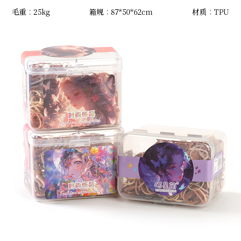 MXM-177 PP square box curry color pull constantly