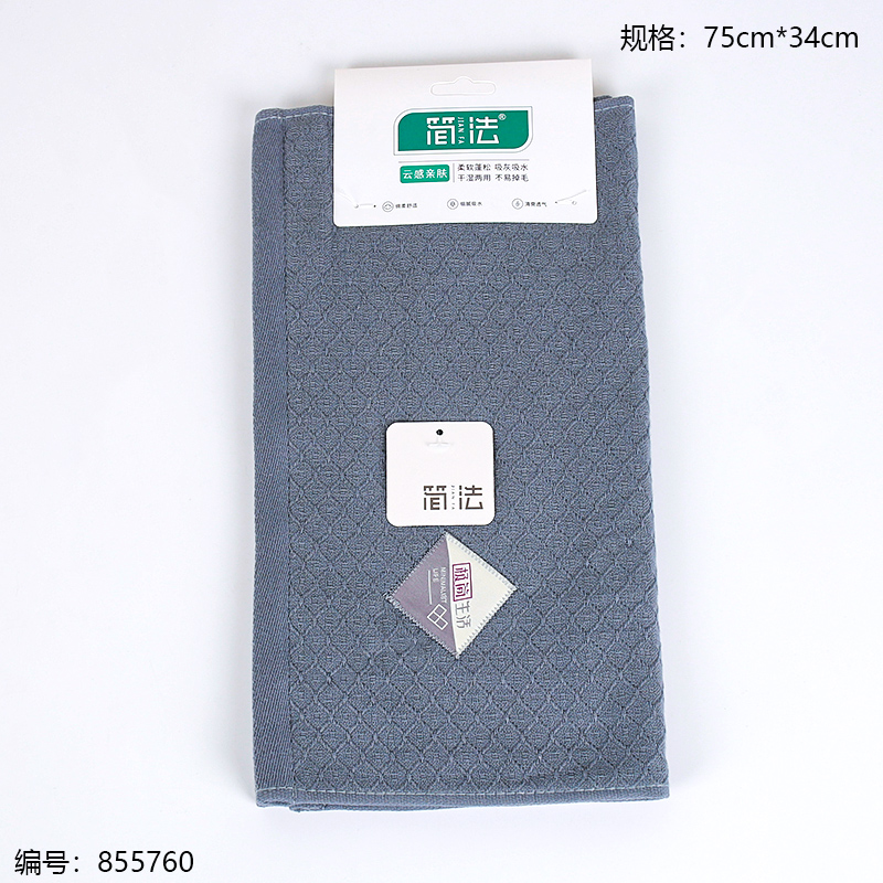 100% Cotton 138 Minimal Life Towel
