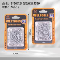 General Merchandise Product