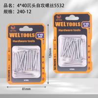 General Merchandise Product