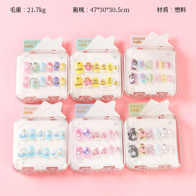ZJ186-Calf Youchuang Children's Printed Fake Nails