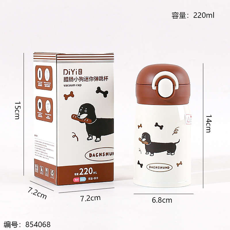 1221 Sausage Dog Mini Flip Insulated Bottle 220ml