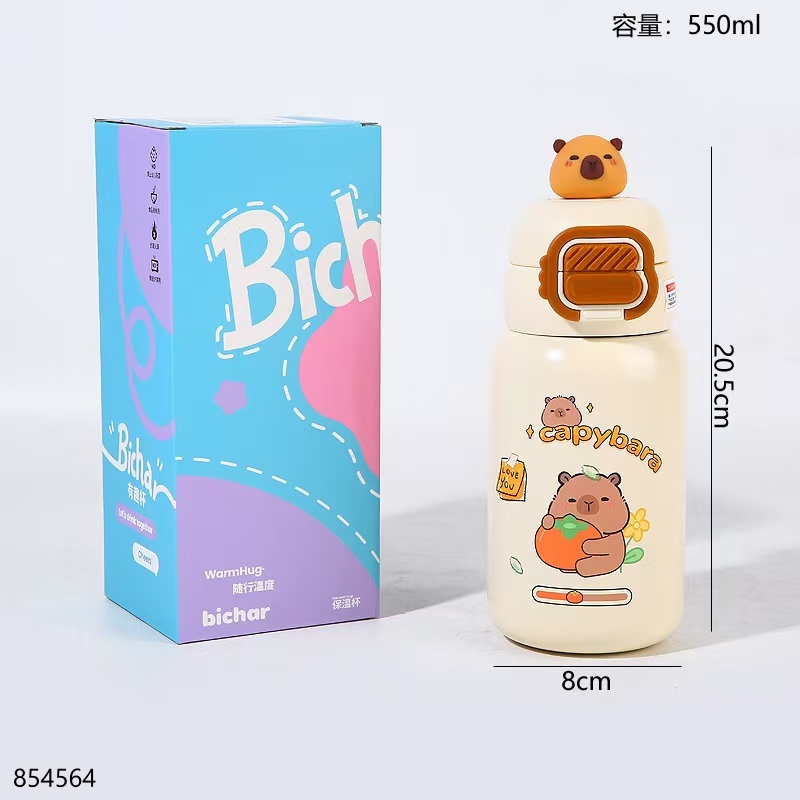 Lucky Persimmon Insulated Cup 550ml-2074
