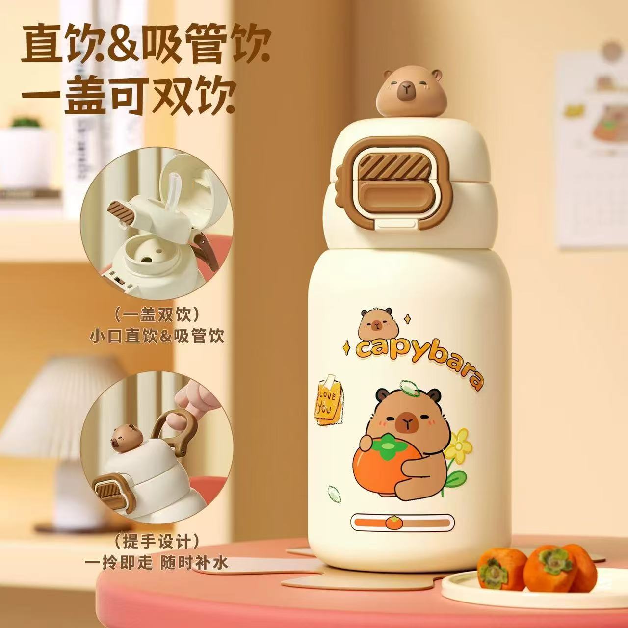 Lucky Persimmon Insulated Cup 550ml-2074