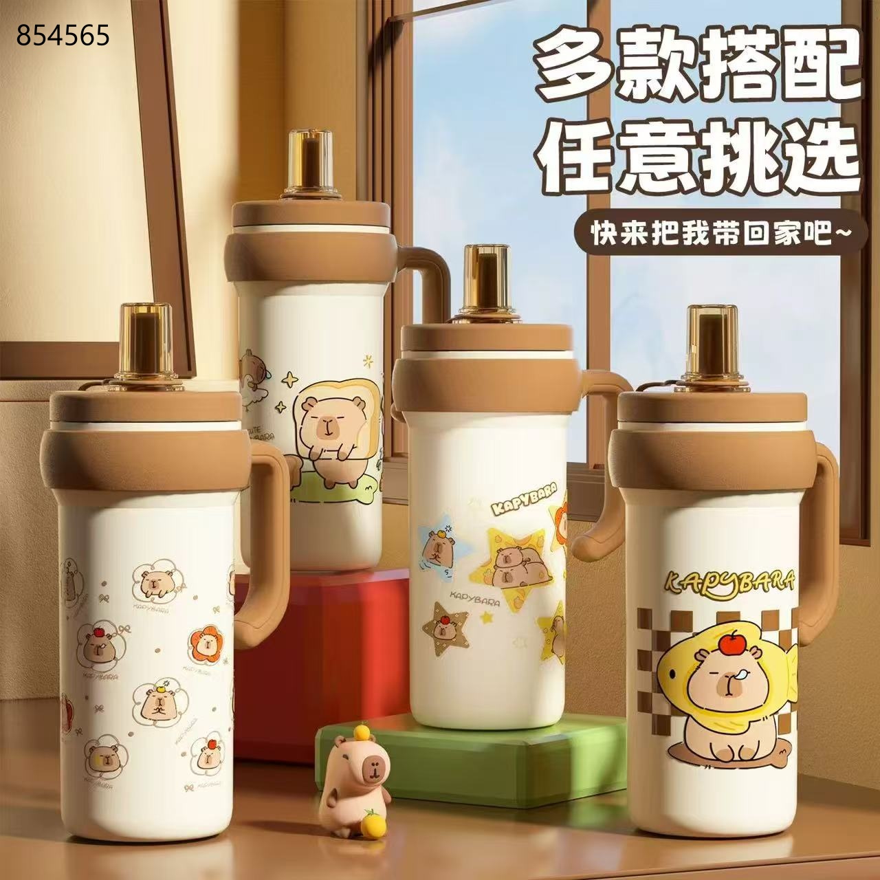 8717-700 Capybara Handle Insulated Bottle