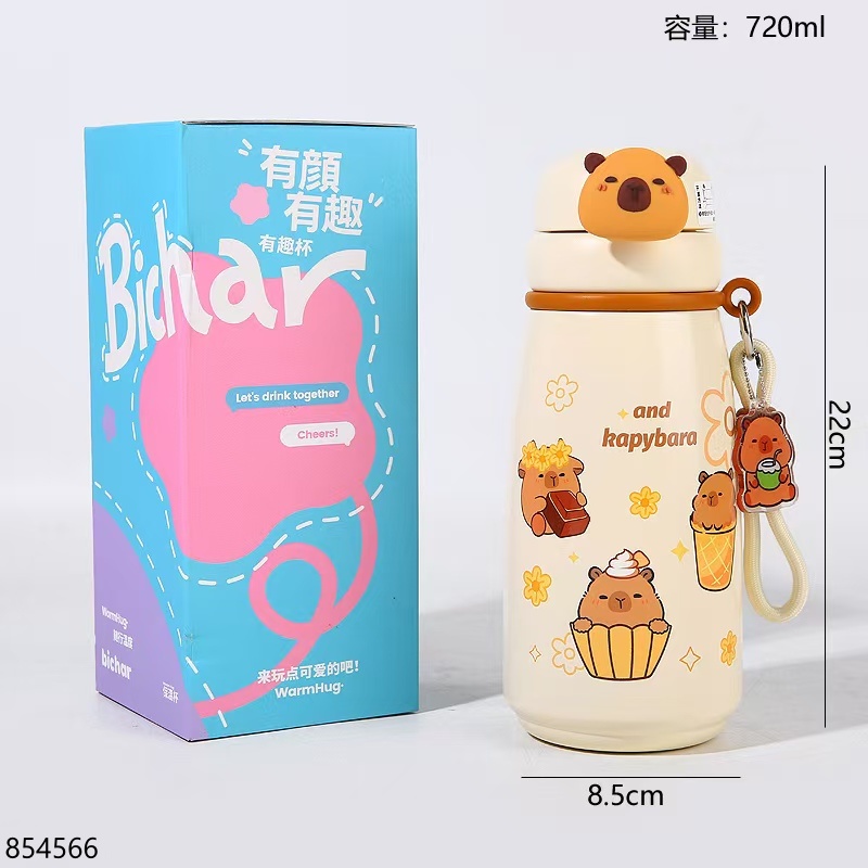 Insulated Cup 720ml-2075