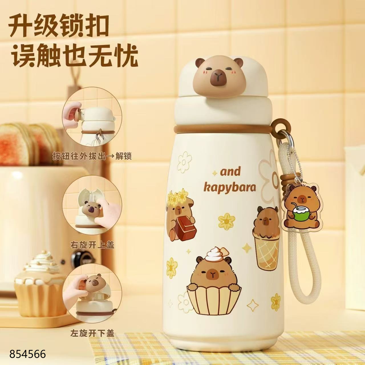 Insulated Cup 720ml-2075