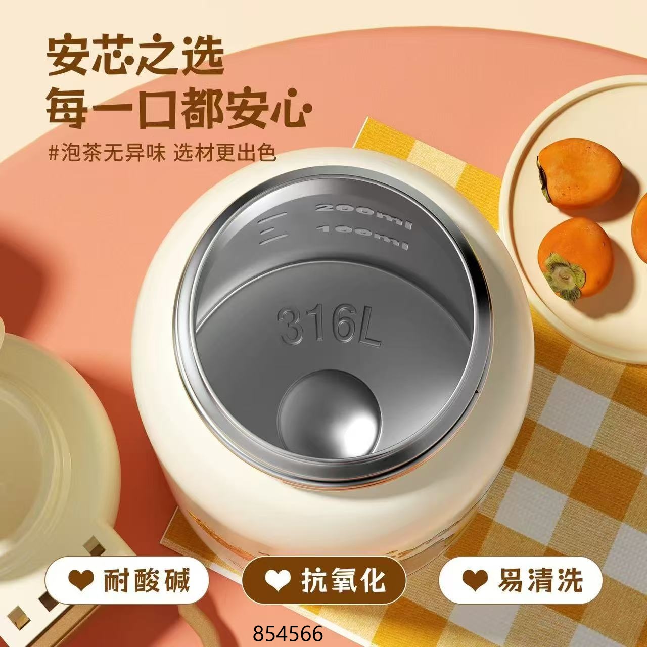 Insulated Cup 720ml-2075