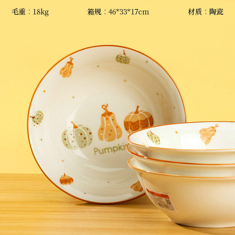 Printed 6-inch bucket bowl (pumpkin)