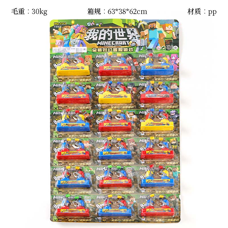 1711 my world against beating people