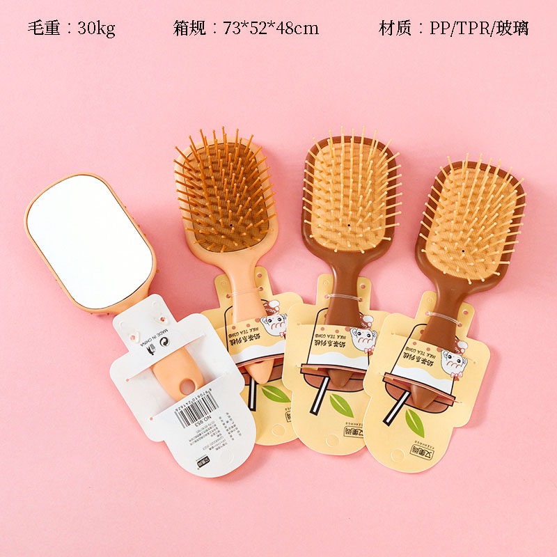 953 square air cushion mirror comb