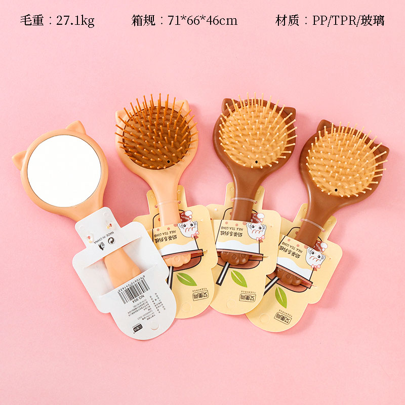 954 cat air cushion mirror comb
