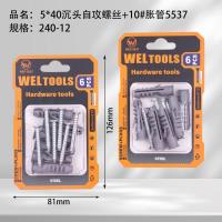 General Merchandise Product