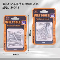 General Merchandise Product
