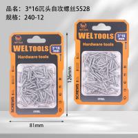 General Merchandise Product