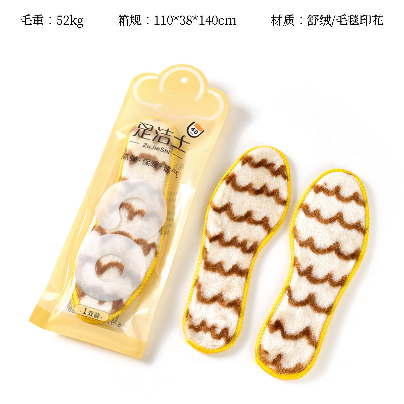 Foot cleaner M52 water wave W(36-45)