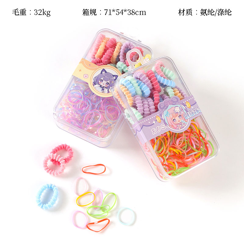 Two grid boxed color threaded towel ring pull continuous combination