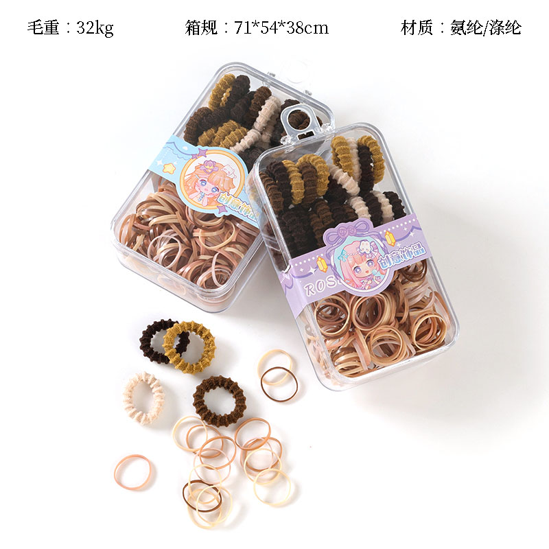 Two square box curry color threaded towel ring pull continuous combination