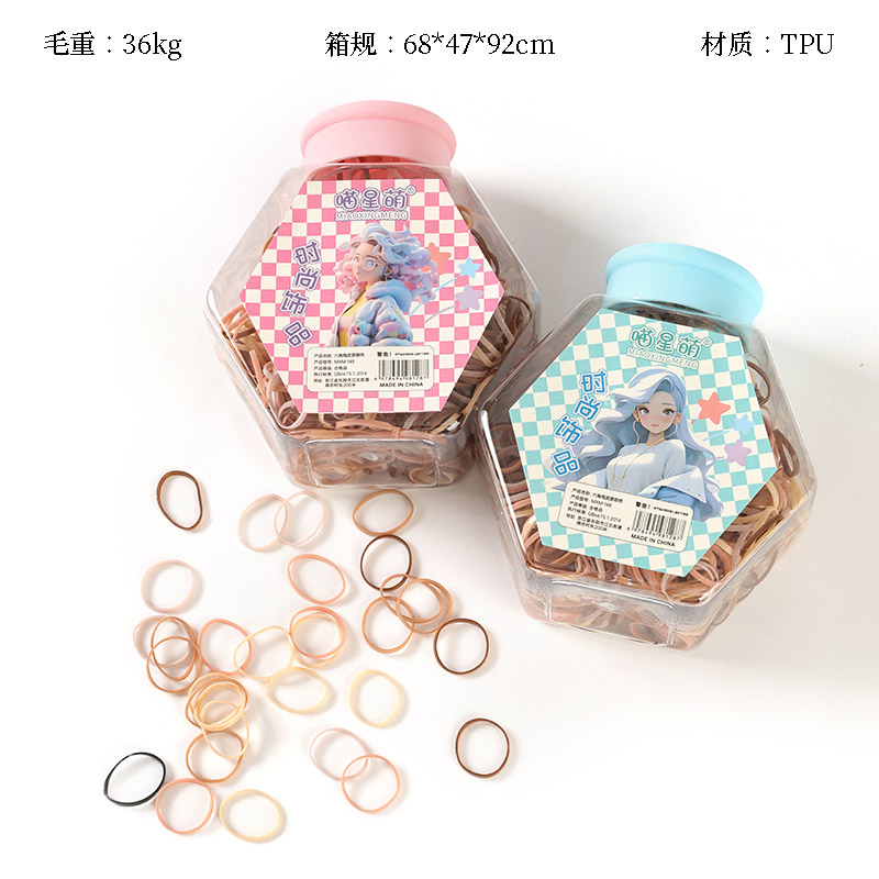 MXM-148 Hexagon Bottled Curry