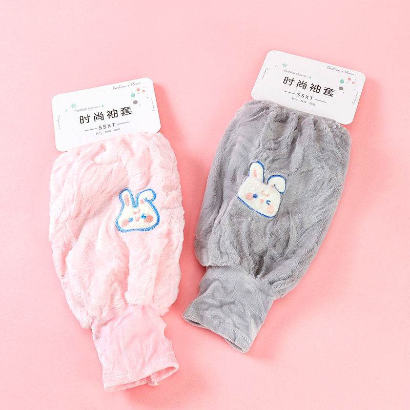 New Finger Leakage Plush Rabbit Rasher (Long)