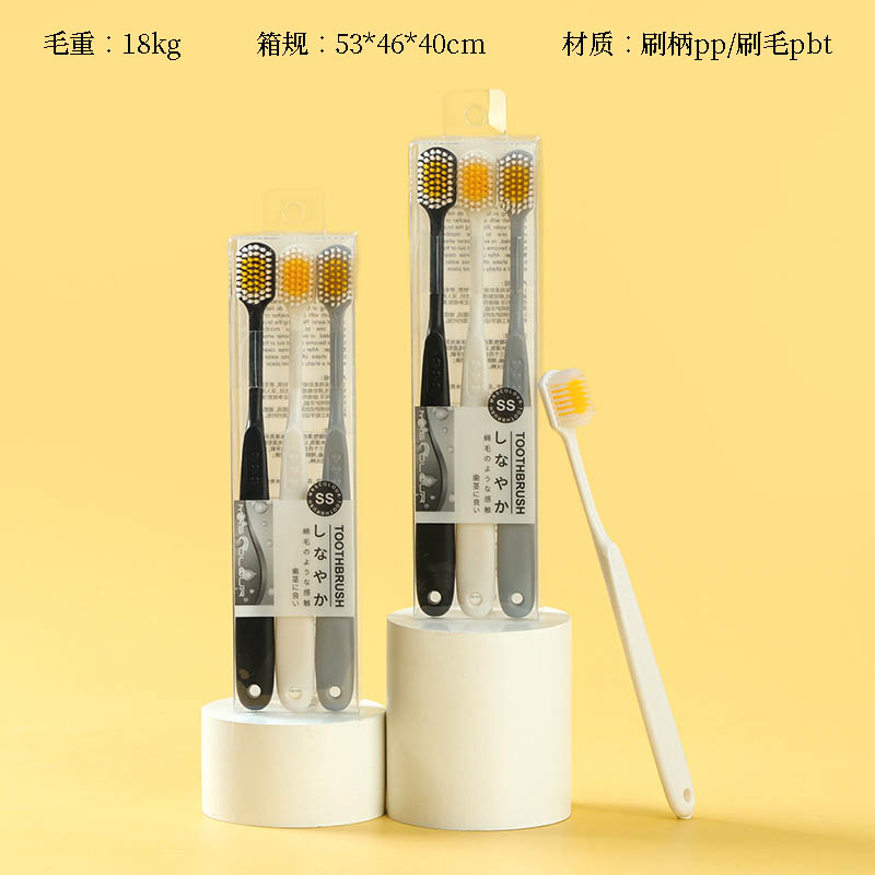 0454 black and white gray big wide head toothbrush 3 Pack