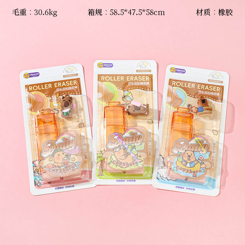 XX-6063 card double head roller eraser