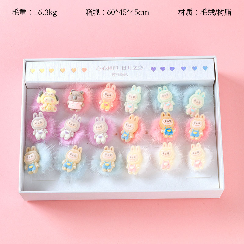 Flocking rabbit fur children's ring (opening)