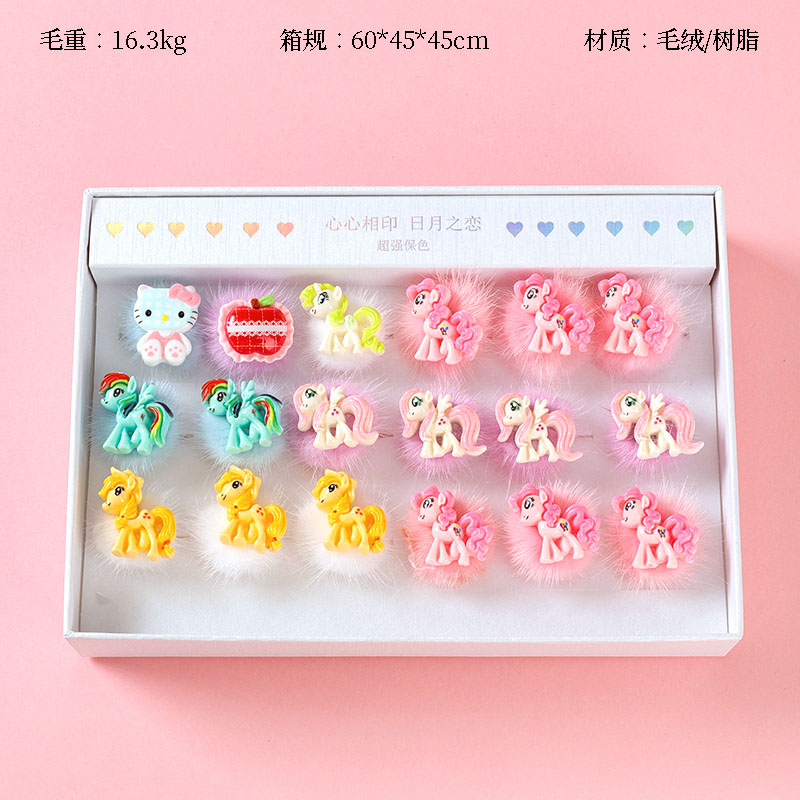 Resin wrasse rabbit hair children's ring (opening)