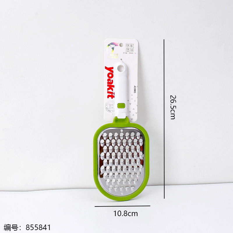 A5905 Grater 1 x 35