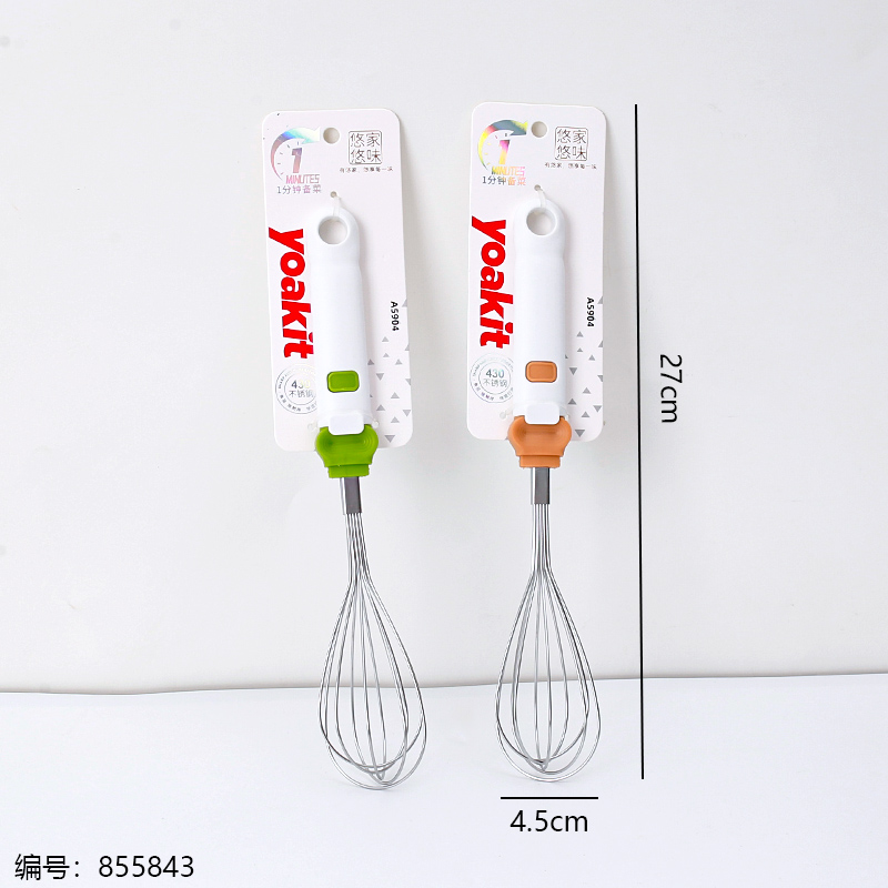 A5904 Whisk 1 x 28