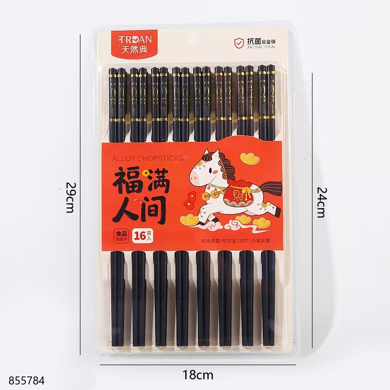 Family Antibacterial Alloy Chopsticks 16 Pairs 8469