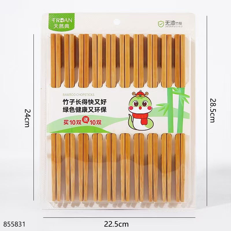 Harvest Blessing Bamboo Chopsticks 20 Pairs 8258