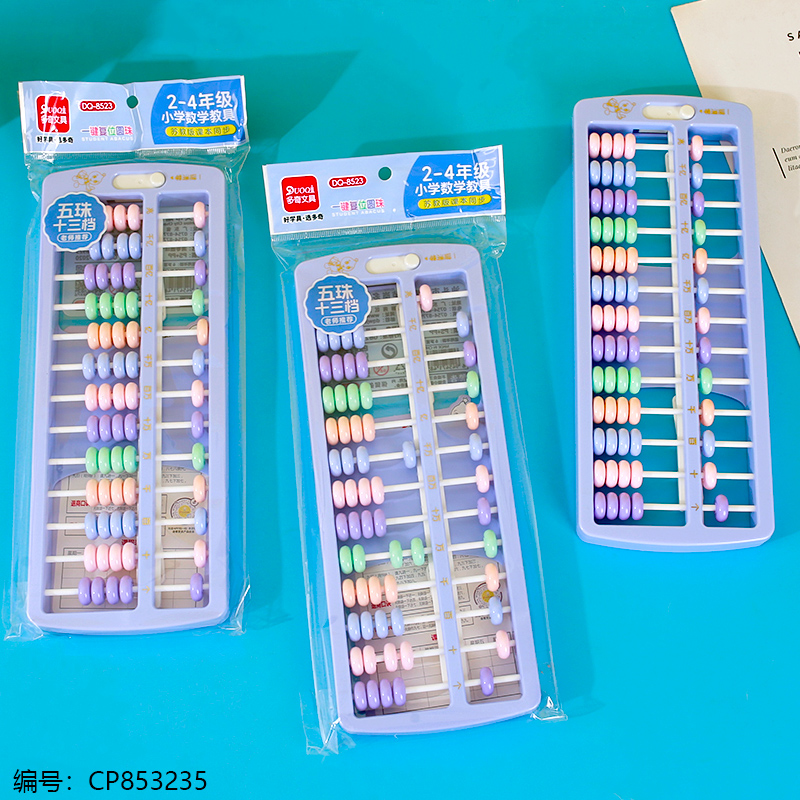 8523 Thirteen-Rod Five-Bead Abacus