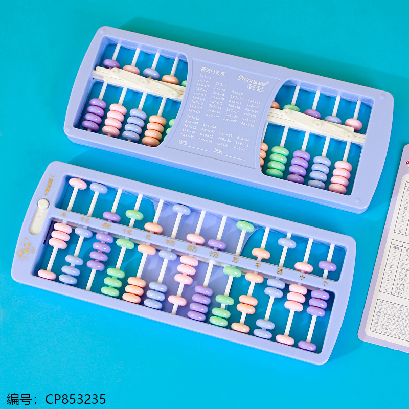 8523 Thirteen-Rod Five-Bead Abacus