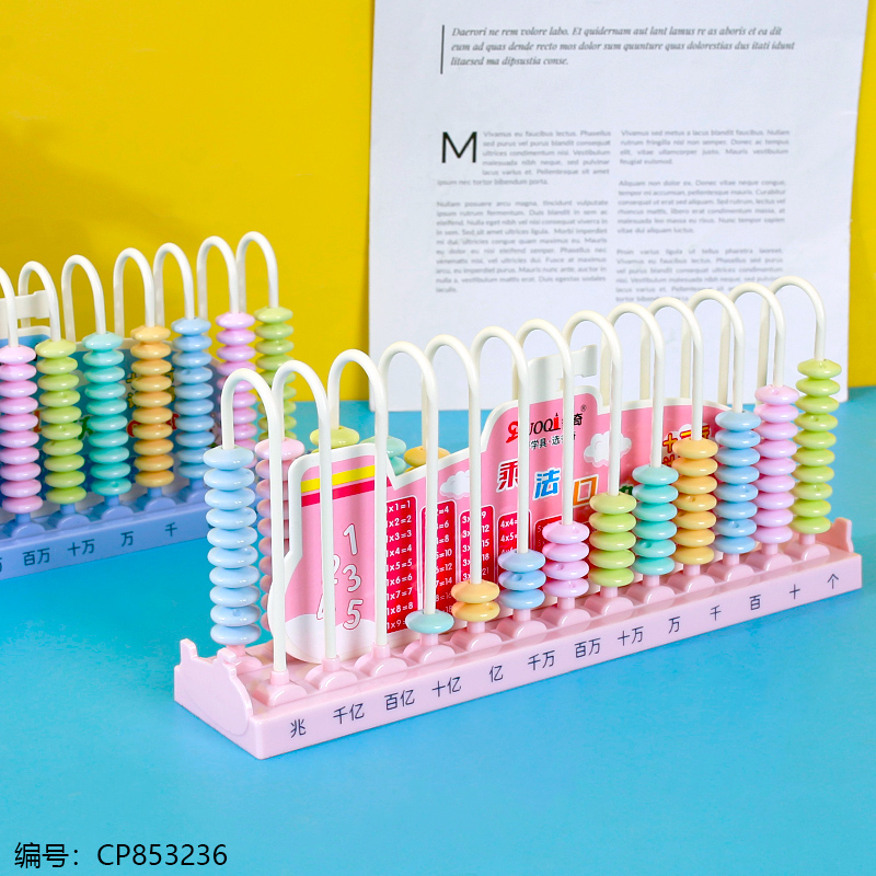 8831 Thirteen-Row Large Bead Abacus