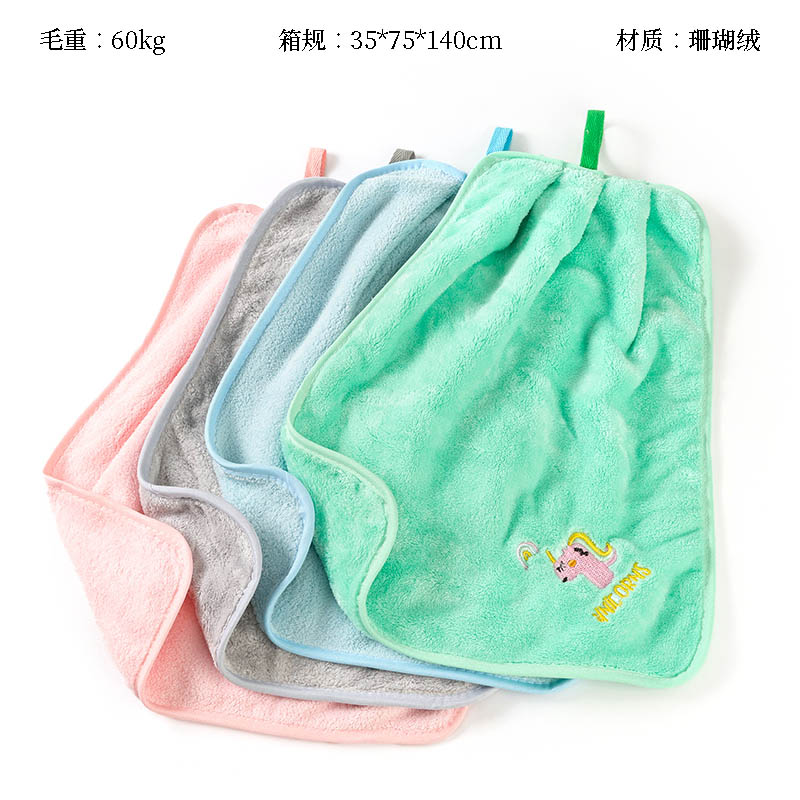 8110 pony towel (30*35)