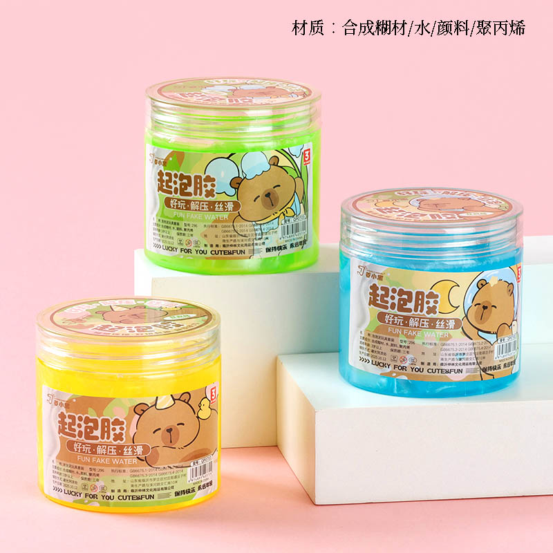 Blistering Gum QP-0703 Pearlescent Bear