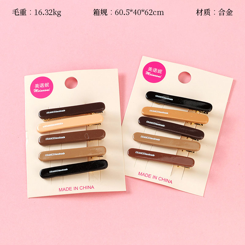 Boxed five curry letters duck clip