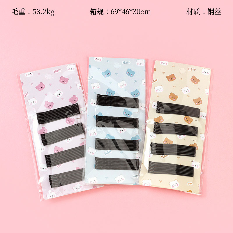 4741 bear head wire clip